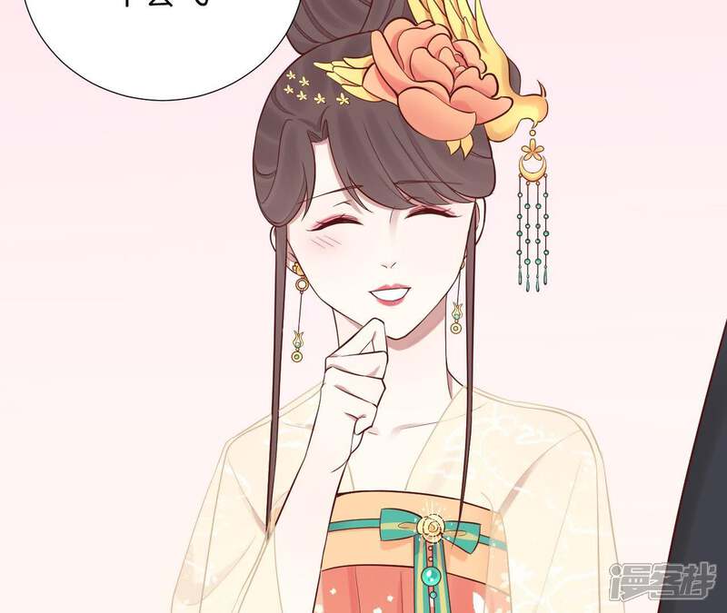《皇后很忙》第115话 寂寞落樱 第34页