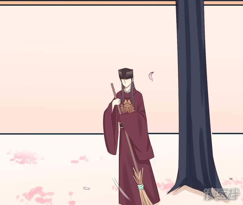 《皇后很忙》第115话 寂寞落樱 第43页