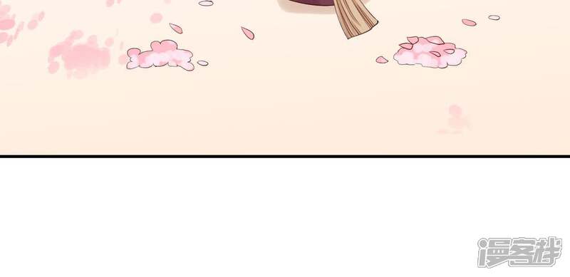 《皇后很忙》第115话 寂寞落樱 第44页