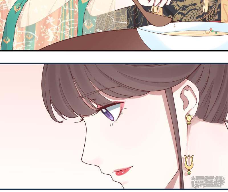 《皇后很忙》第115话 寂寞落樱 第62页