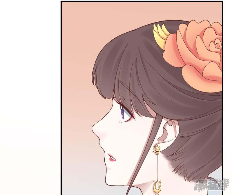 《皇后很忙》第115话 寂寞落樱 第65页