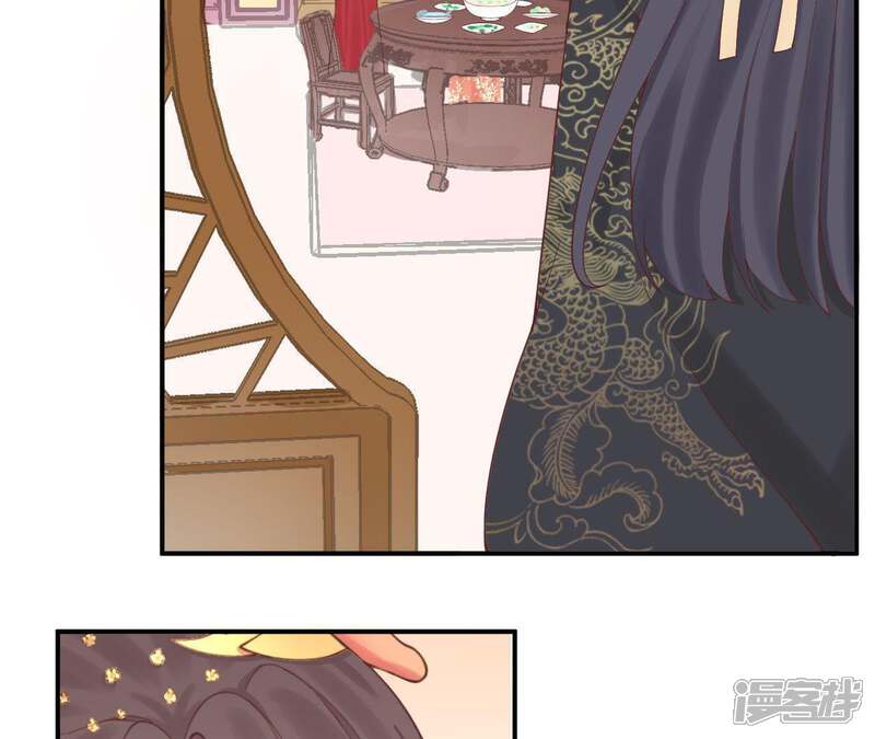 《皇后很忙》第115话 寂寞落樱 第8页
