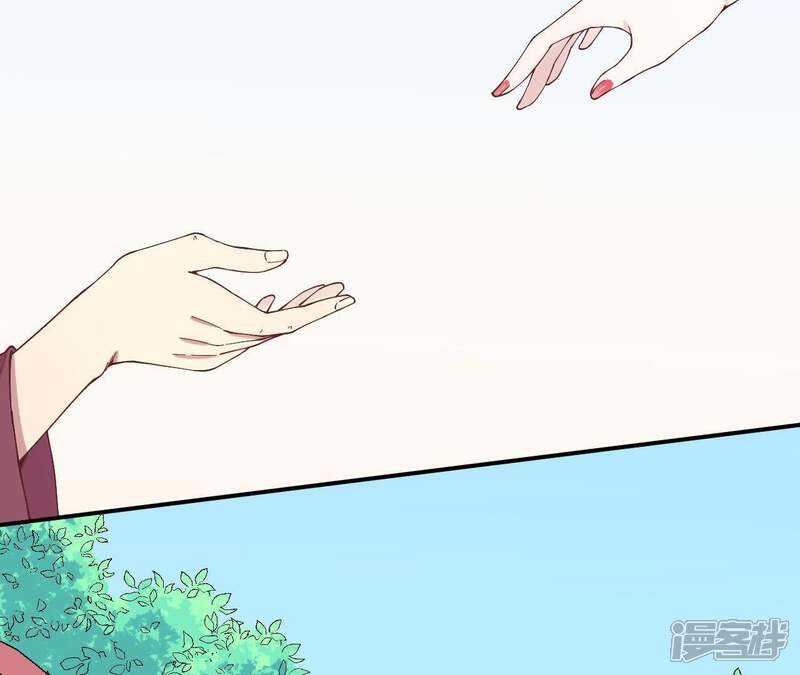 《皇后很忙》第114话 回宫 第14页