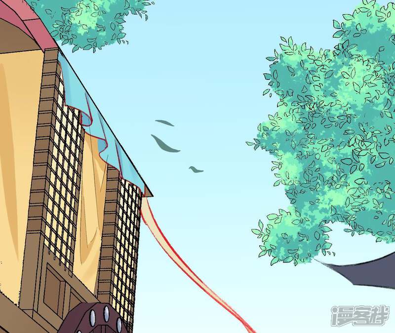 《皇后很忙》第114话 回宫 第15页
