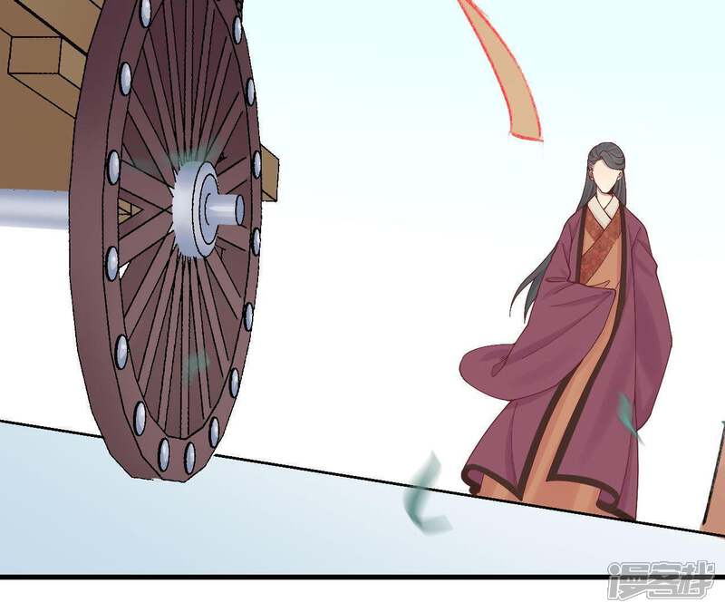《皇后很忙》第114话 回宫 第16页