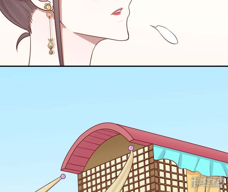 《皇后很忙》第114话 回宫 第36页