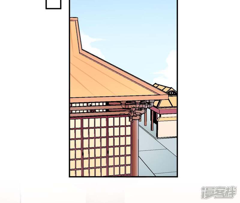 《皇后很忙》第114话 回宫 第39页