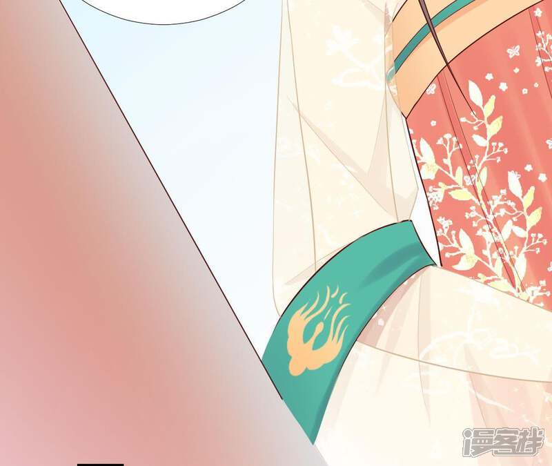 《皇后很忙》第114话 回宫 第52页