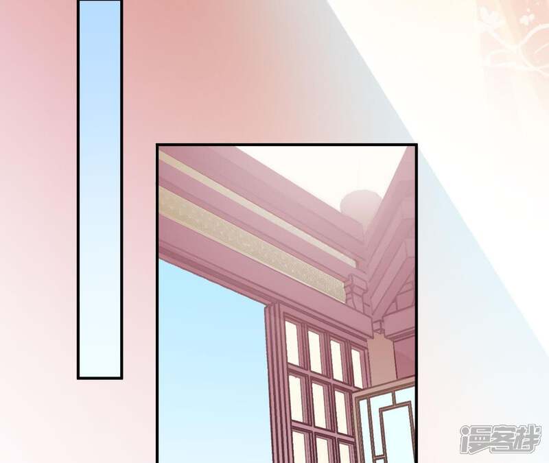 《皇后很忙》第114话 回宫 第53页