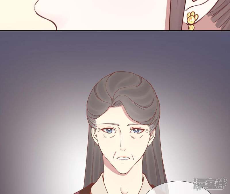 《皇后很忙》第114话 回宫 第62页
