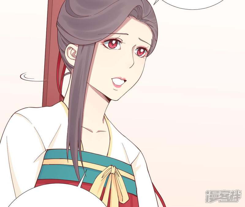 《皇后很忙》第114话 回宫 第71页