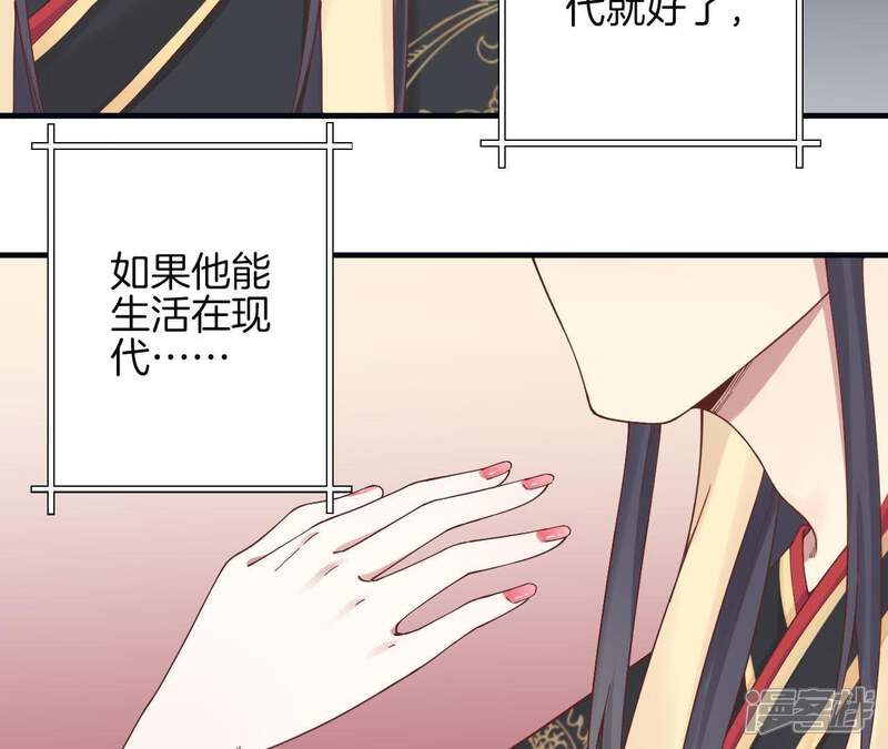 《皇后很忙》第116话 立誓 第22页