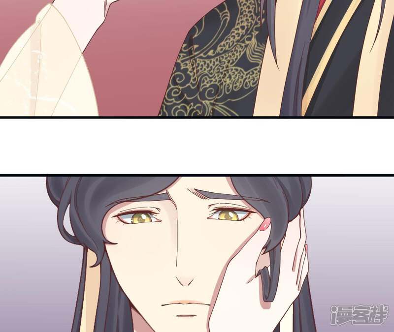 《皇后很忙》第116话 立誓 第23页