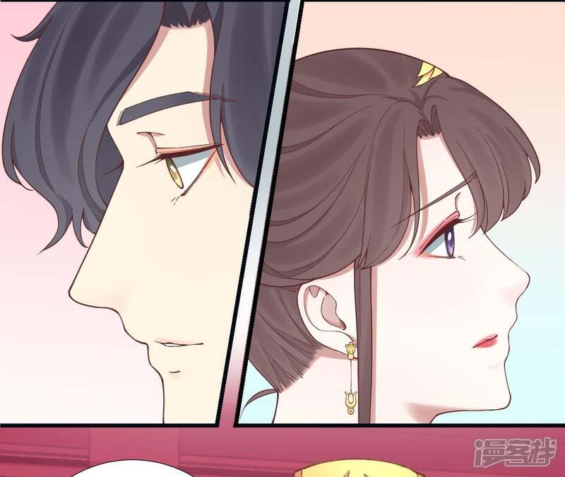 《皇后很忙》第116话 立誓 第54页