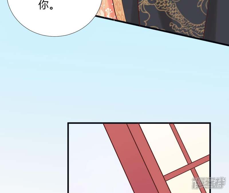 《皇后很忙》第116话 立誓 第64页