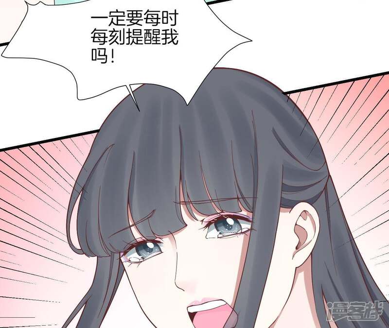 《皇后很忙》第117话 失子始末 第15页