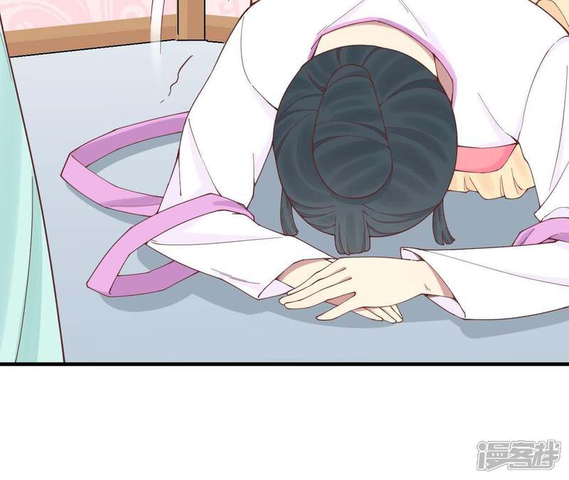 《皇后很忙》第117话 失子始末 第20页