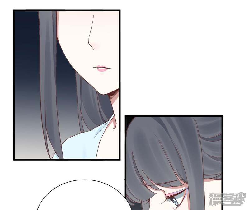 《皇后很忙》第117话 失子始末 第21页