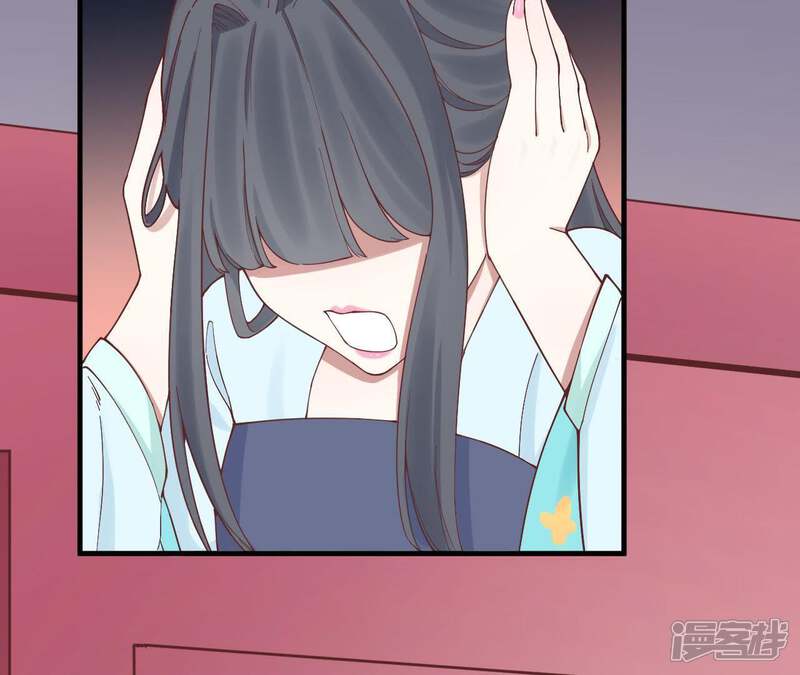 《皇后很忙》第117话 失子始末 第28页