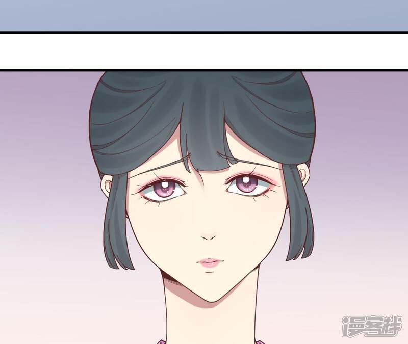 《皇后很忙》第117话 失子始末 第32页