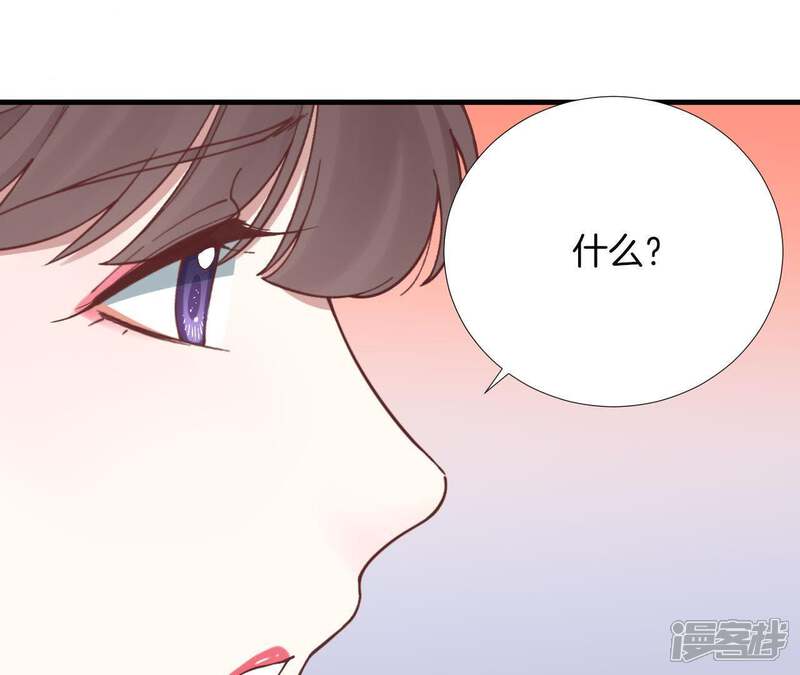 《皇后很忙》第117话 失子始末 第49页