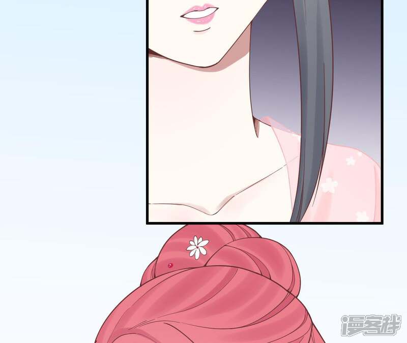 《皇后很忙》第117话 失子始末 第60页