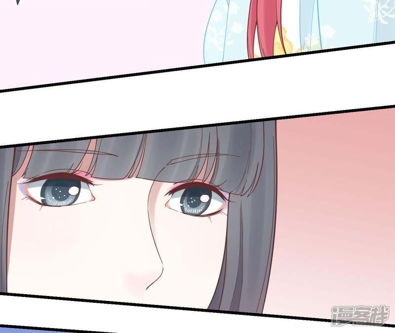 《皇后很忙》第117话 失子始末 第62页