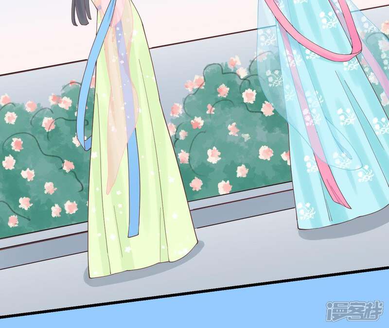 《皇后很忙》第117话 失子始末 第67页