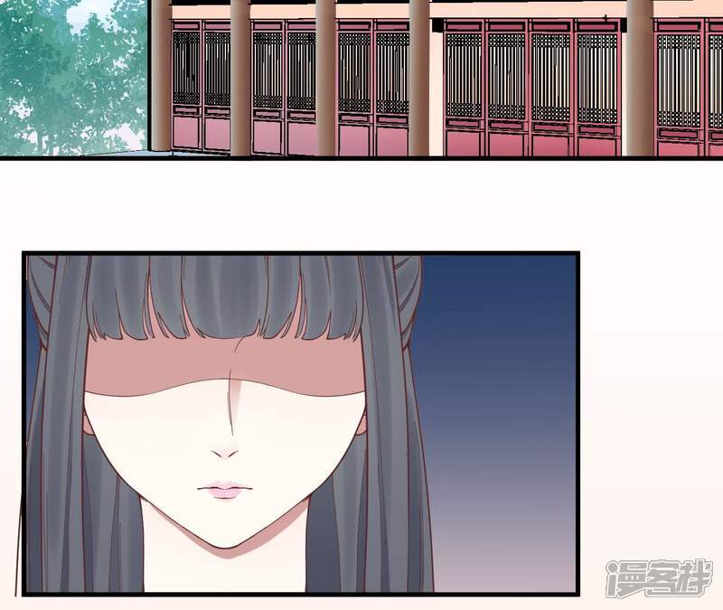 《皇后很忙》第117话 失子始末 第6页