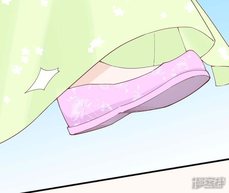 《皇后很忙》第117话 失子始末 第83页