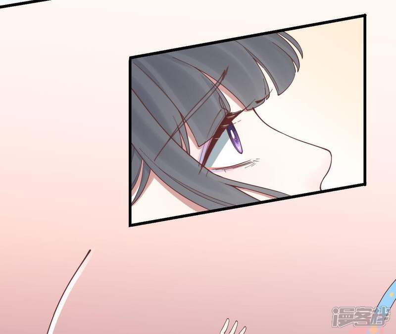 《皇后很忙》第117话 失子始末 第84页