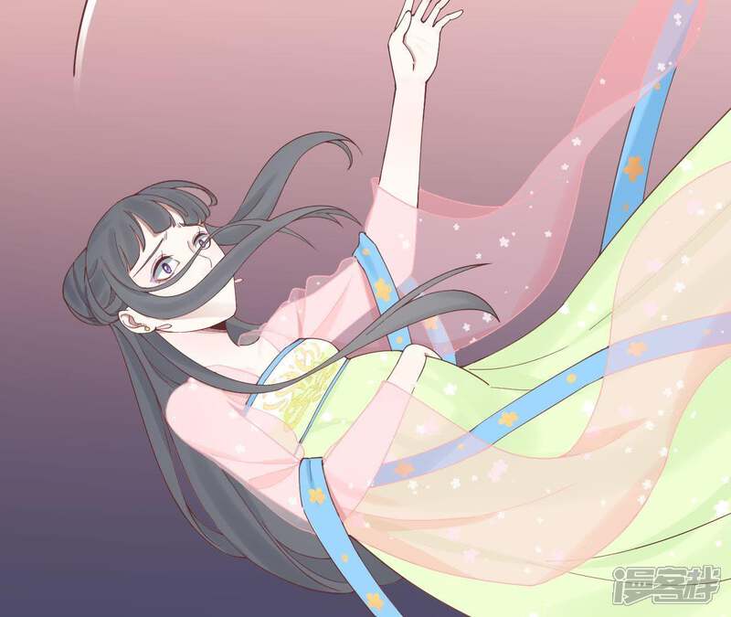《皇后很忙》第117话 失子始末 第85页