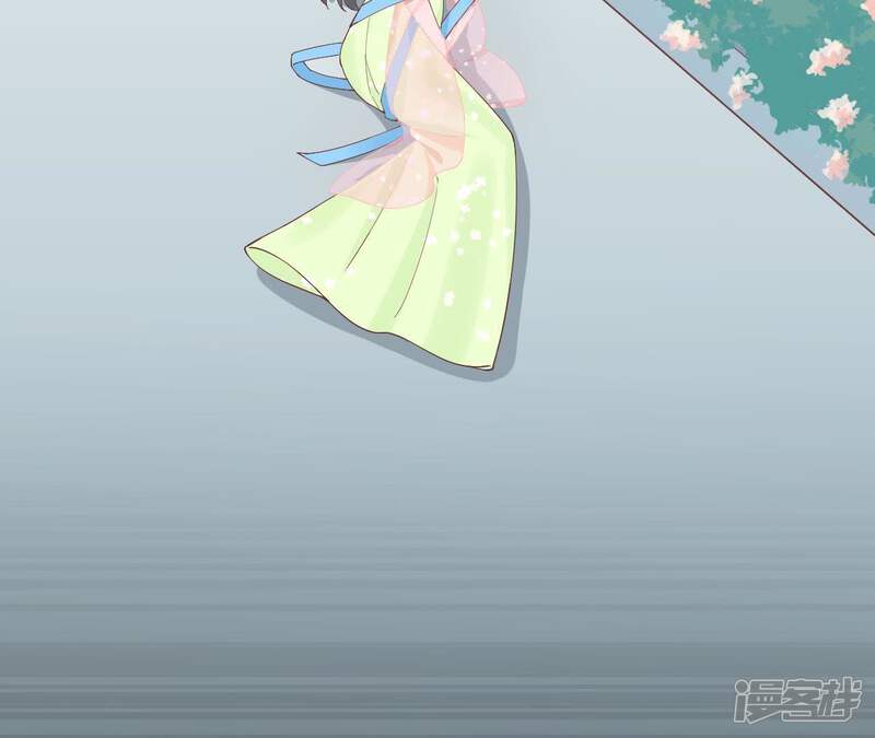 《皇后很忙》第117话 失子始末 第87页