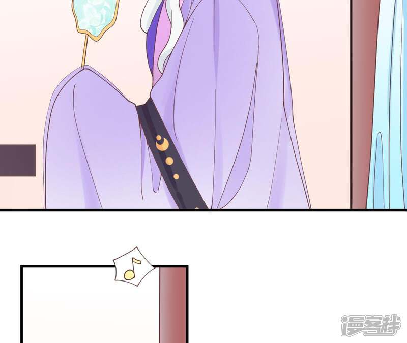 《皇后很忙》第119话 夜宴 第25页