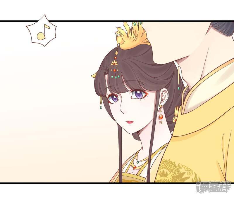 《皇后很忙》第119话 夜宴 第37页