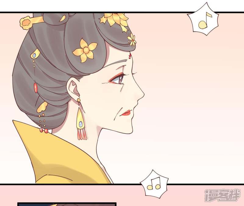《皇后很忙》第119话 夜宴 第38页