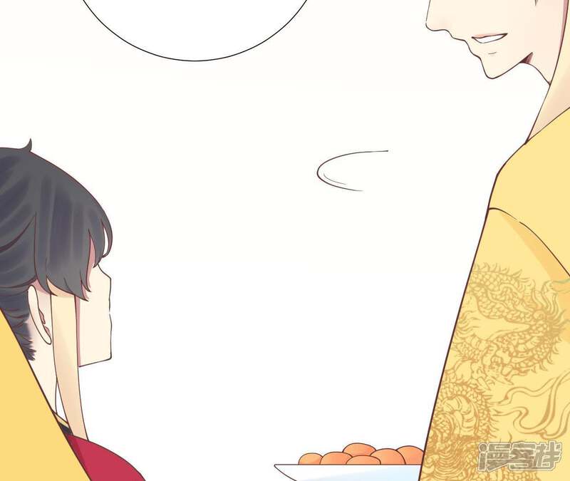 《皇后很忙》第119话 夜宴 第41页