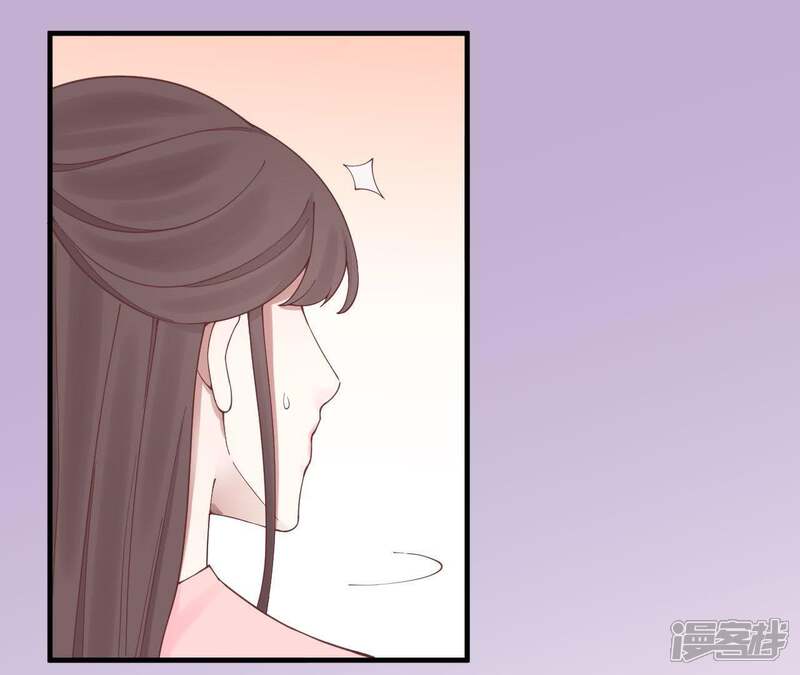 《皇后很忙》第118话 两个男人 第20页