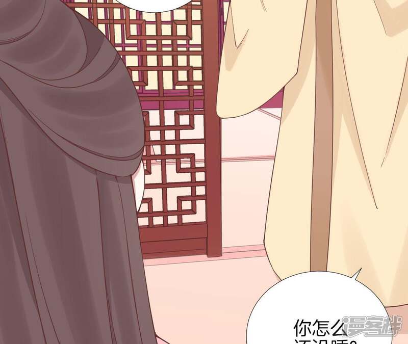 《皇后很忙》第118话 两个男人 第24页