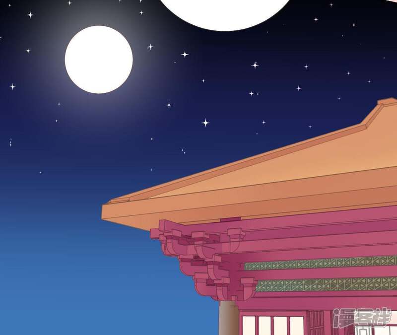 《皇后很忙》第118话 两个男人 第32页