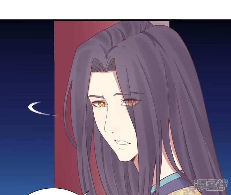 《皇后很忙》第118话 两个男人 第42页