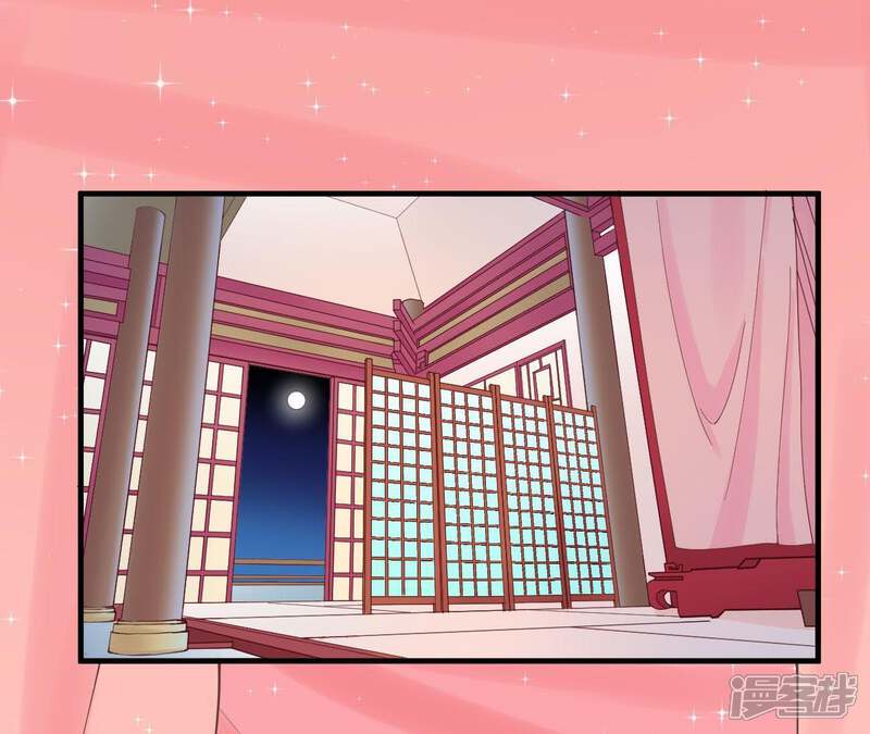 《皇后很忙》第118话 两个男人 第5页