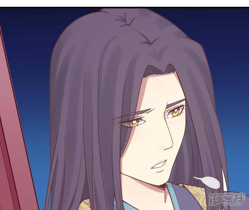 《皇后很忙》第118话 两个男人 第73页