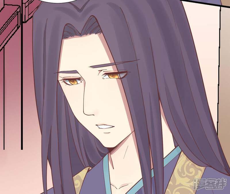 《皇后很忙》第118话 两个男人 第78页