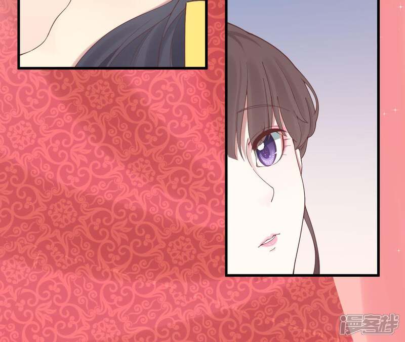 《皇后很忙》第118话 两个男人 第8页