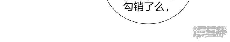 《皇后很忙》第120话 夜宴一 第38页