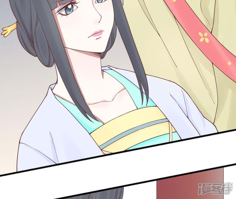 《皇后很忙》第120话 夜宴一 第42页