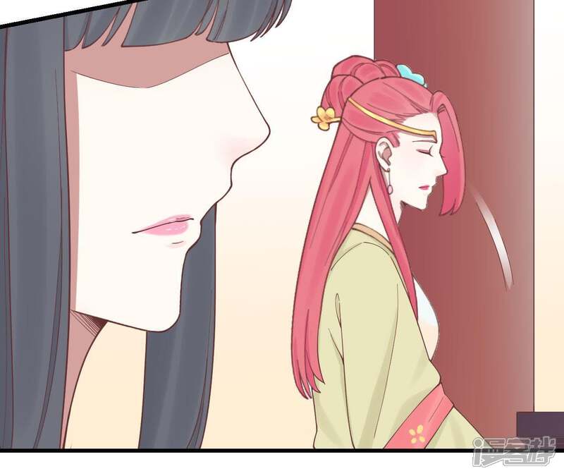 《皇后很忙》第120话 夜宴一 第43页