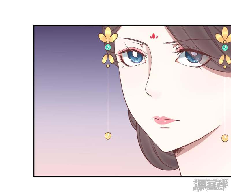 《皇后很忙》第120话 夜宴一 第51页