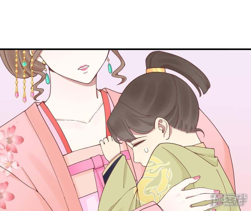 《皇后很忙》第120话 夜宴一 第52页